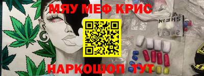 соль курить ск Ипатово
