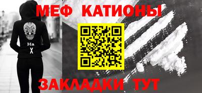 соль курить ск Ипатово