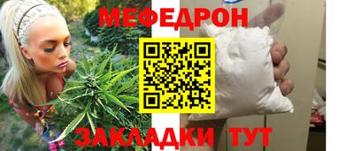 прущий лед Ирбит