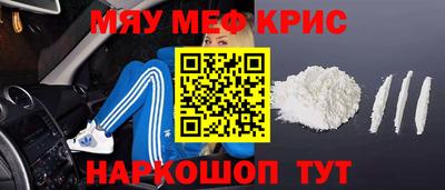 прущий лед Ирбит