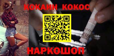 соль курить ск Ипатово
