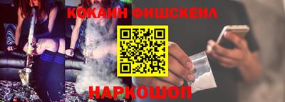 соль курить ск Ипатово