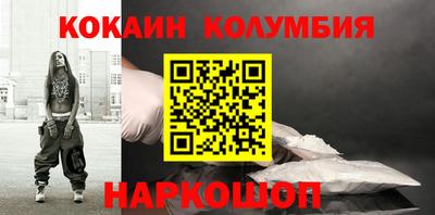 кокаин VHQ Изобильный