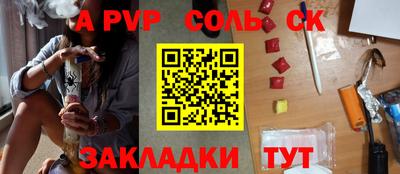 прущий лед Ирбит