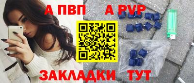 прущий лед Ирбит