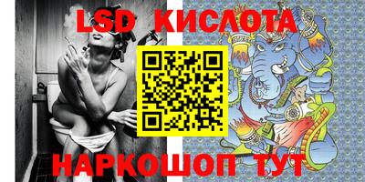 соль курить ск Ипатово