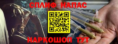 соль курить ск Ипатово
