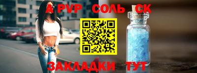 прущий лед Ирбит