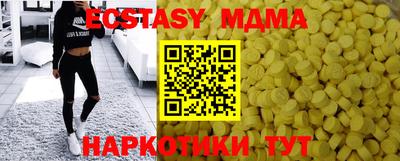 соль курить ск Ипатово