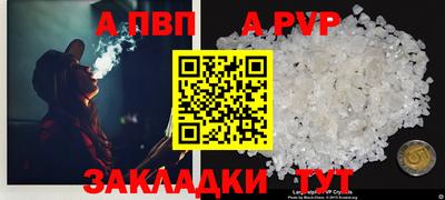 прущий лед Ирбит