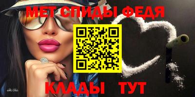 соль курить ск Ипатово