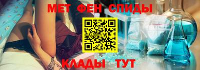 соль курить ск Ипатово