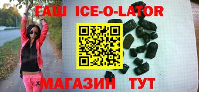соль курить ск Ипатово