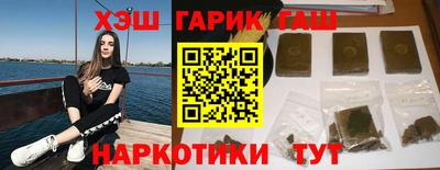 соль курить ск Ипатово