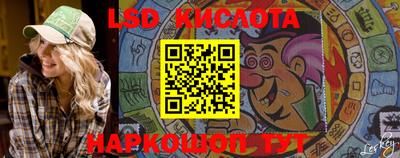 соль курить ск Ипатово