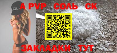 прущий лед Ирбит