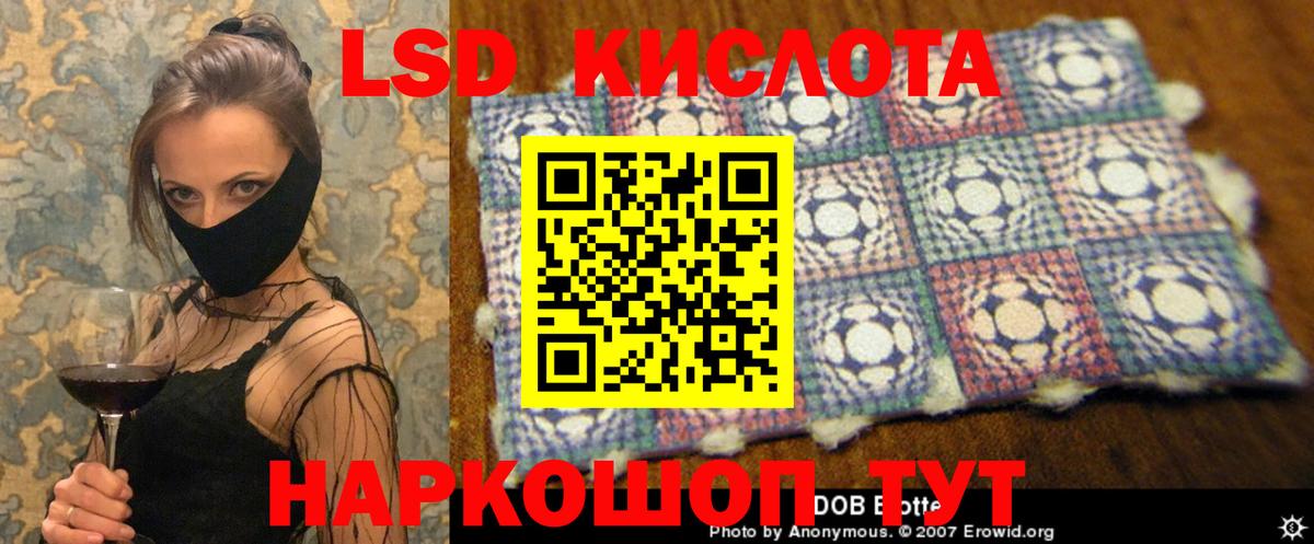 ЛСД экстази кислота  Лсд 25 экстази ecstasy  Лсд 25 экстази  Камышин  Вход с VPN 