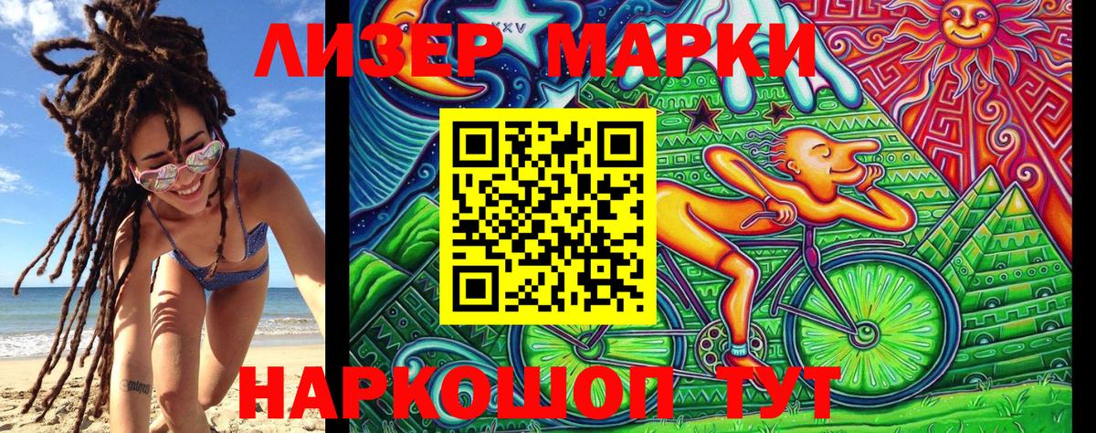 Камышин  Марки N-bome 1,5мг  Вход с VPN 