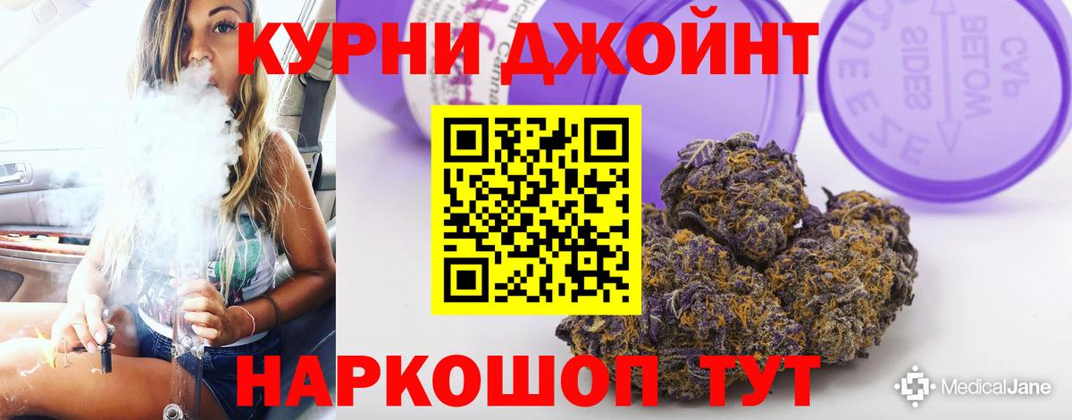 Каннабис SATIVA & INDICA  Канабис Bruce Banner  Камышин  Конопля White Widow  Вход с VPN 