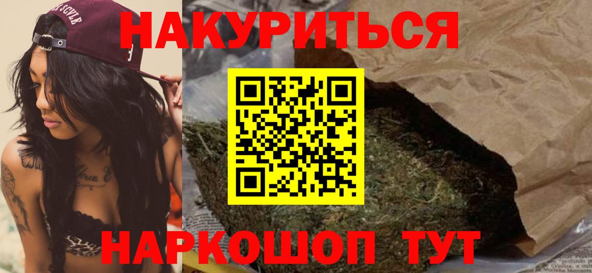 Канабис гибрид Камышин